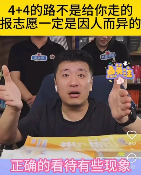 创盈配资 董小姐为啥没进金融圈呢？