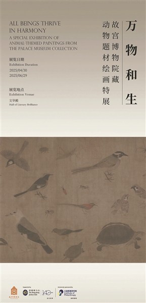 爱配资 当人与动物和谐共生 祥瑞自然来了