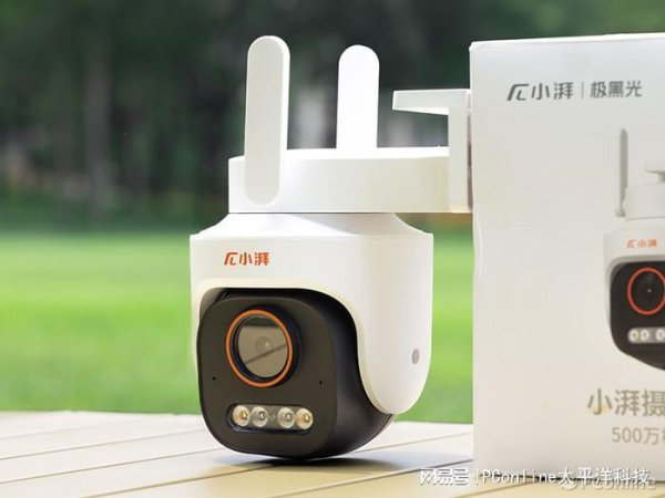 恒捷配资 白天高清、夜晚无光无网也全彩，创维小湃极黑光摄像头Z5G实测