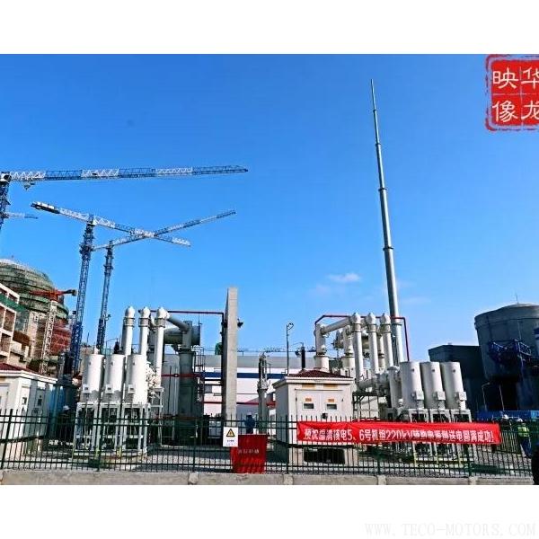 【電廠】“華龍一號”全球首堆示范工程220kV倒送電一次成功【電廠】“華龍一號”全球首堆示范工程220kV倒送電一次成功 行業資訊 第2張